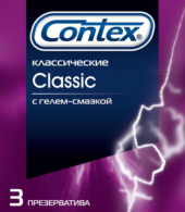 Классические презервативы Contex Classic - 3 шт. - 0