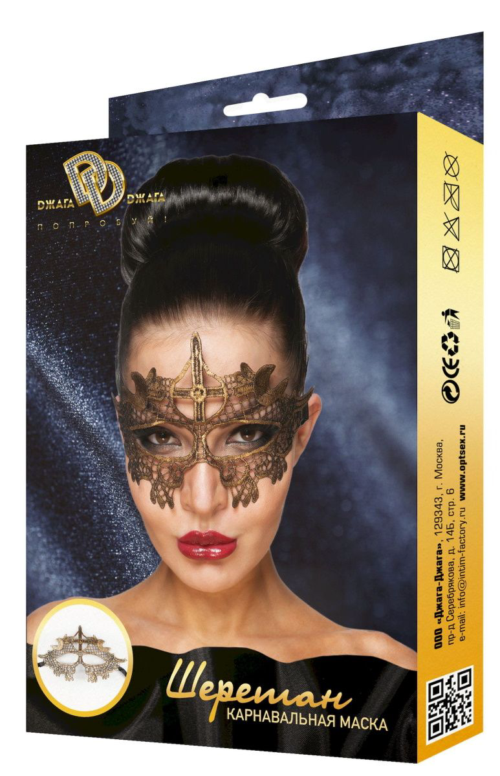 Золотистая карнавальная маска Шеретан - 2