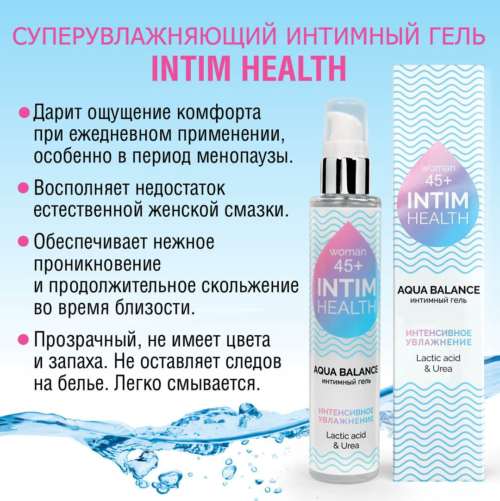 Увлажняющий интимный гель на водной основе Intim Health - 100 гр. - 3