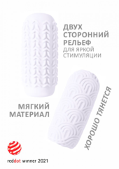 Белый мастурбатор Marshmallow Maxi Candy - 1