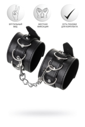 Черные наручники Anonymo на сцепке - 1