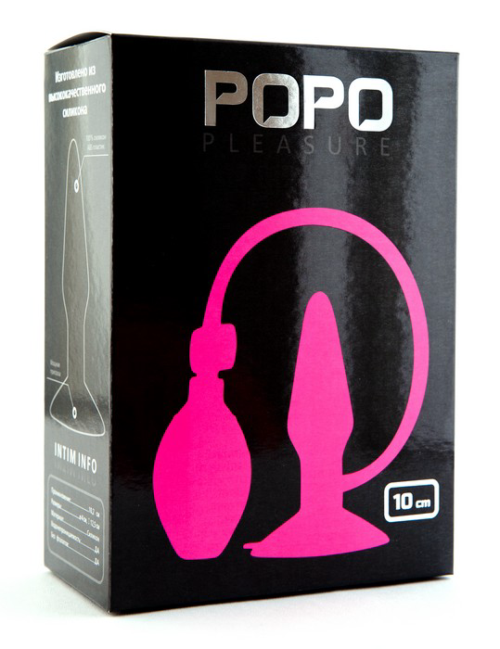 Надувная анальная втулка POPO Pleasure розового цвета - 10 см. - 0