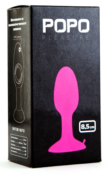 Розовая анальная втулка со стальным шариком внутри POPO Pleasure - 8,5 см. - 0