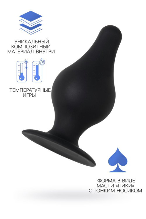 Черная анальная втулка Spade XS - 6,5 см. - 1