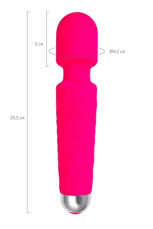 Розовый жезловый вибратор Peony - 20,5 см. - 2
