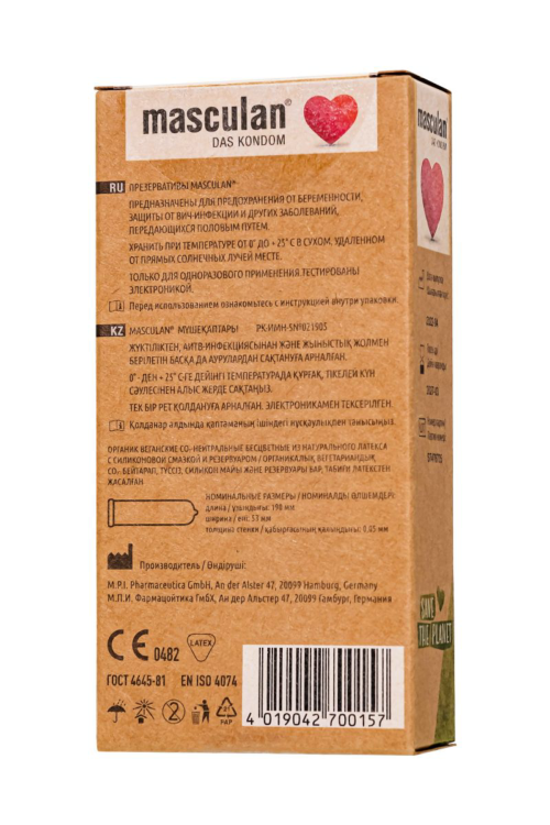 Экологически чистые презервативы Masculan Organic - 10 шт. - 2