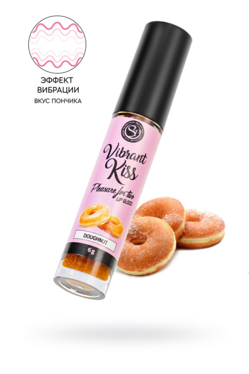 Бальзам для губ Lip Gloss Vibrant Kiss со вкусом пончиков - 6 гр. - 1