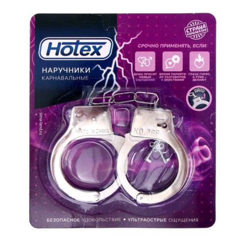Серебристые металлические наручники Hotex - 0