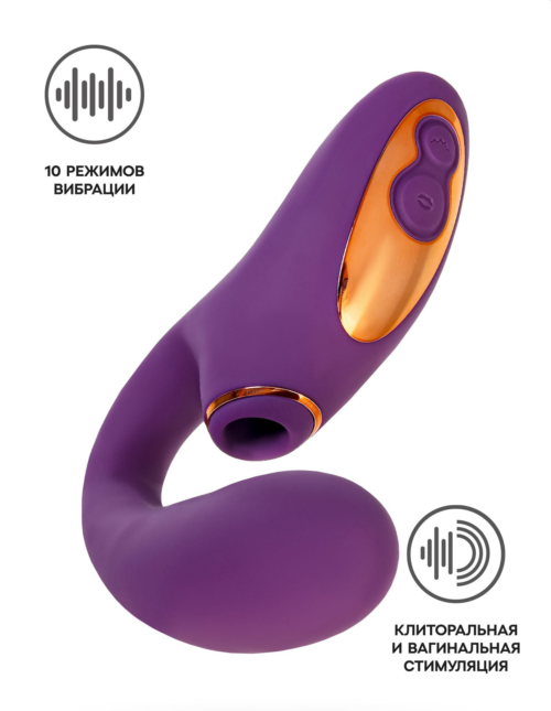 Фиолетовый вибромассажер с клиторальной стимуляцией Megam - 1