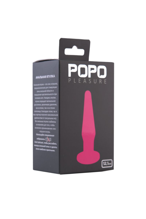 Розовая анальная втулка POPO Pleasure - 12,1 см. - 1