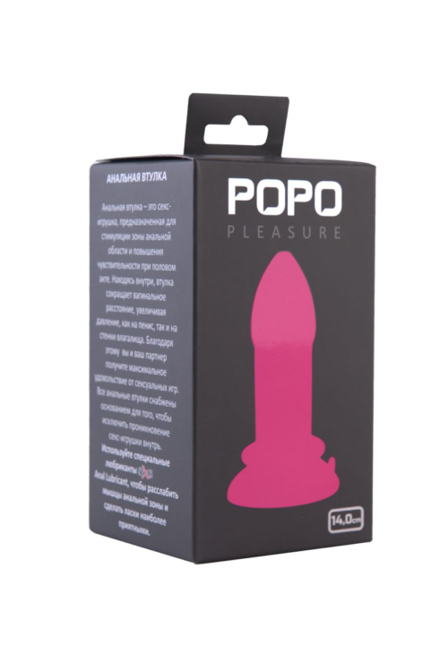 Розовая анальная втулка большого размера POPO Pleasure - 14,0 см. - 0
