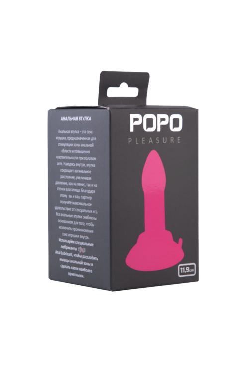 Розовая анальная втулка с широким основанием POPO Pleasure - 11,9 см. - 0