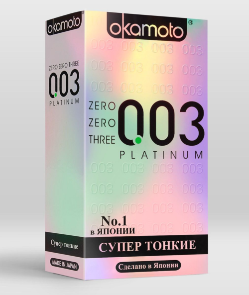Сверхтонкие и сверхчувствительные презервативы Okamoto 003 Platinum - 10 шт. - 0
