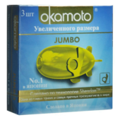 Презервативы увеличенного размера Okamoto Jumbo - 3 шт. - 0