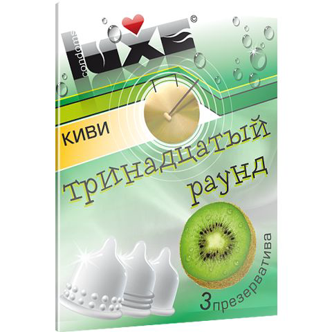Презервативы Luxe Тринадцатый раунд с ароматом киви - 3 шт. - 0