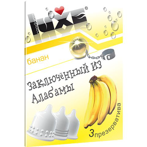 Презервативы Luxe Заключенный из Алабамы с ароматом банана - 3 шт. - 0