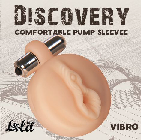 Сменная насадка для вакуумной помпы Discovery Vibro с вибрацией - 2