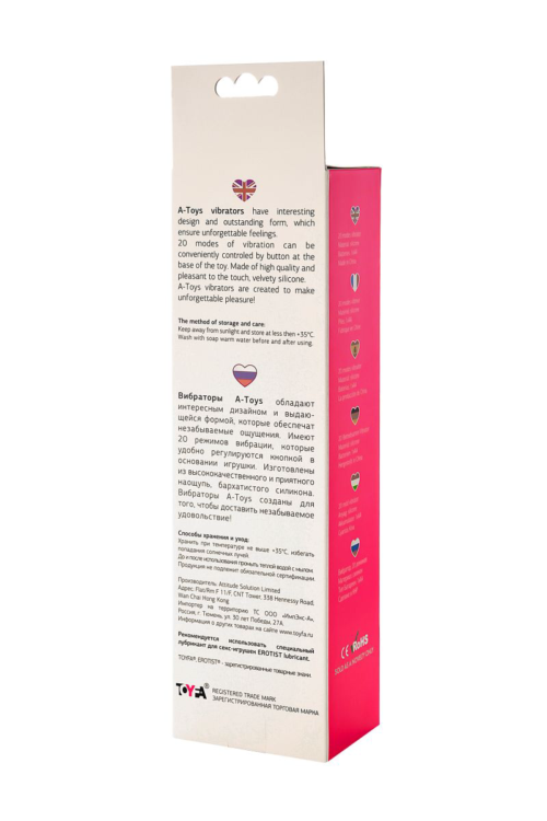 Розовый вибратор с шаровидной головкой - 20 см. - 11