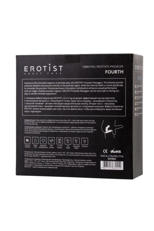 Чёрный вибростимулятор простаты Erotist - 3