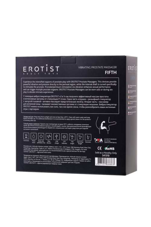 Чёрный изогнутый вибростимулятор простаты Erotist - 8