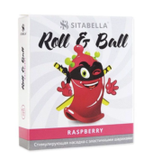 Стимулирующий презерватив-насадка Roll Ball Raspberry - 0