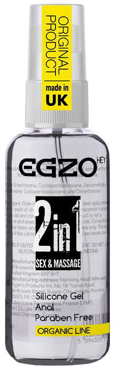 Анальный лубрикант на силиконовой основе EGZO HEY - 50 мл. - 0