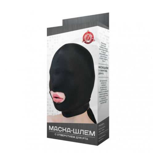 Черная маска-шлем с отверстием для рта - 0
