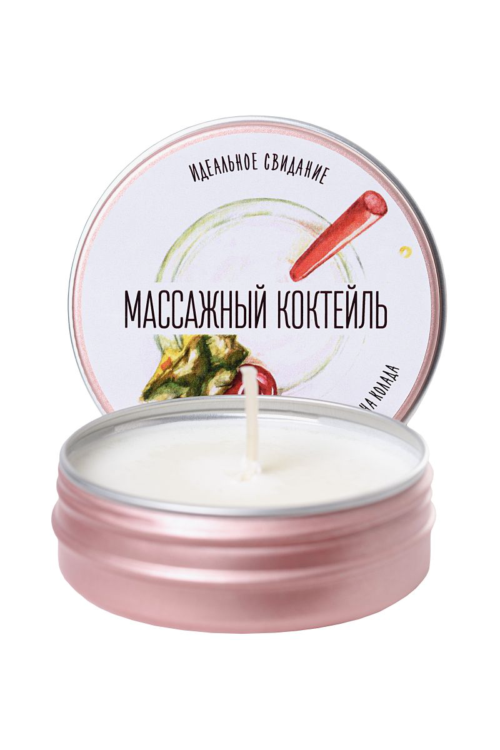 Массажная свеча «Массажный коктейль» с ароматом пина колады - 30 мл. - 4