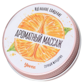 Массажная свеча «Ароматный массаж» с ароматом мандарина - 30 мл. - 0
