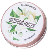 Массажная свеча «Цветочный массаж» с ароматом жасмина - 30 мл. - 0