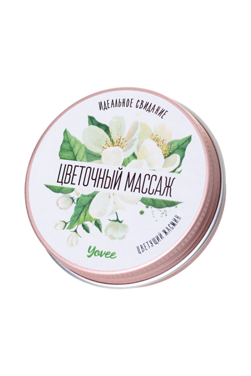 Массажная свеча «Цветочный массаж» с ароматом жасмина - 30 мл. - 5