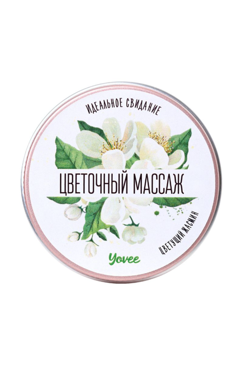 Массажная свеча «Цветочный массаж» с ароматом жасмина - 30 мл. - 1