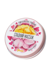 Массажная свеча Сладкий массаж с ароматом манго и орхидеи - 30 мл. - 1