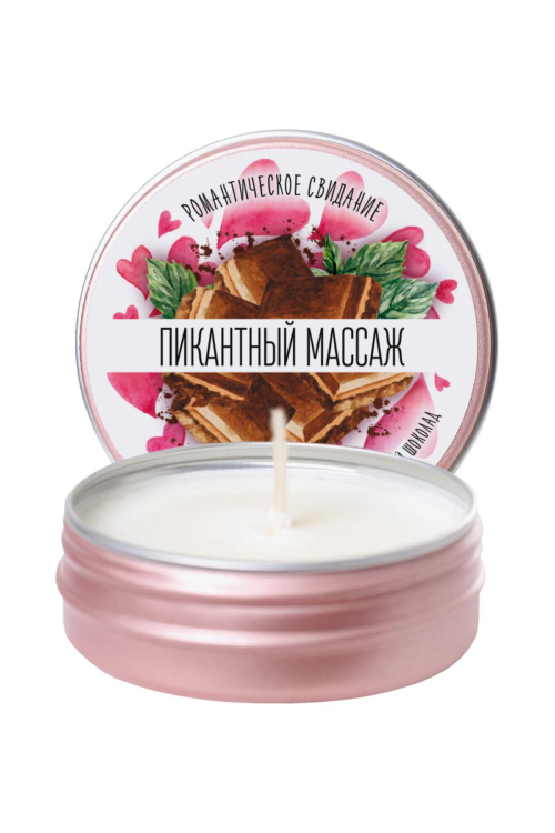 Массажная свеча Пикантный массаж с ароматом мятного шоколада - 30 мл. - 2